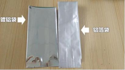 Aluminum plating and aluminum foil, do you know the difference?